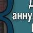 Навакидуль ислам Шейх Салих аль Фаузан