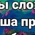 СЛУШАЙТЕ КОРАН УБИРАЕТ ВЕСЬ НЕГАТИВ И СТРЕСС УВЕЛИЧИВАЕТ ИМАН СЧАСТЬЕ Красивое чтение корана