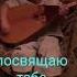 Мальчик невероятно красиво игра на домбре невозможно смотреть без слёз