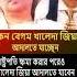 জ য Islamicmusic Music Arabic Arabicbackgroundmusic Bgm Friday Worldmusiclibrary Tamil