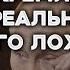 КТО ИЗ КРЕМЛЕВСКОЙ ЭЛИТЫ РЕАЛЬНО ВЕРИТ В ЛОЖЬ ПУТИНА Интервью с ФАРИДОЙ КУРБАНГАЛЕЕВОЙ