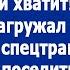 Пенсия у твоей бабки хорошая на пансионат ей хватит Жених замахнулся на квартиру моей бабушки