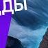 Палийский Канон Алагаддупама Сутта Прагматичность Будды