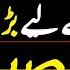 4 Verdicts Expected Against PTI Major Setbacks For National Unity Imp Details From Supreme Court