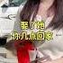 娶了她你几点回家 潮汕民俗文化 潮汕美女 潮汕营标旗 标旗美女 弘扬和传承民俗文化
