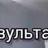 Как получить Всё Что Хочешь Самая Мощная Медитация Работает СРАЗУ на Анар Дримс