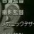 Lagu Angin Ending Hunter X Hunter Indonesia Version