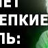 6 Утренних привычек которые Вернут Силу Мышцам в Старости Ваши Ноги скажут спасибо