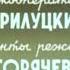 Самый лучший советский мультфильм про Грибок Теремок Эпизод 1958 короткиевидео