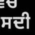 Vadda Bai Lyrics Video Whatsapp Status Gurtaj