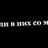 Бабек Мамедрзаев Ты ушла песня Music Rek рекомендации