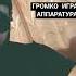 музыка Ислам Итляшев громкоиграйаппаратура исламитляшев