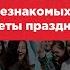 Как зажечь незнакомых людей своими идеями Секреты праздника Экодвор Мария Малороссиянова
