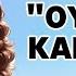 3 Sinf Musiqa Oyijon Karaoke Minus Pilus Karaoke Poʻlatmoʻmin Oyijon Zarnigorikromova Zarnigorustoz