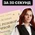 Краткое содержание произведения Конь с розовой гривой за 30 секунд литература огэлитература