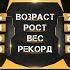 Женя Ершов Vs Жека Seksi Обзор на Бой Ершов Vs Секси Наше Дело