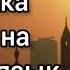 Сура Аль Хакка Перевод на русский язык