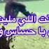 Fekret El Nesyan Oumaima Taleb Arabic Song Lyrics Edited Video