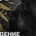 СТАРЫЙ ЗНАКОМЫЙ ПАРАНОИК The LAST Of US ПК ПРОХОЖДЕНИЕ 3