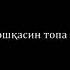 Улардан богкасини топа олмайсиз