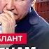 БЛАНТ Всё В ЕС вышли с ЭКСТРЕННЫМ УКАЗОМ по РФ Кремлю КОНЕЦ Катастрофы уже НЕ ИЗБЕЖАТЬ