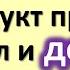 Положите это прямо на стол и деньги будут всегда Заговор на деньги и достаток