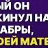 Смотрите как я её дрессирую Унижал меня муж перед гостями