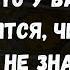 ТАДАМ ЧТО У ВАС СЛУЧИТСЯ ЧЕГО ВЫ НЕ ЗНАЕТЕ Гадание на таро онлайн Знаки судьбы