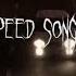 Speed Up Songs ТЫ МОЯ БРО