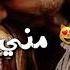 آدم بحبك أنا الكلمات