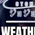 Weather Report S Theme JoJo S Bizarre Adventure Stone Ocean OST Fan Made