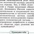 Тема Главные вопросы экономики 8 класс Дистанционное обучение