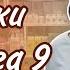 Новинки каталога 9 Faberlic просто огонь Распаковка моего заказа Клиентская история