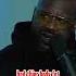 When Pat Riley Compared Shaq To Alonzo Mourning For Not Being In Shape Shaq Fires Back Shorts