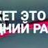 Танхо АЛЛОХ медона