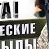 Утиная охота Электрические махокрылы