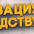 Что если кроме нас на Земле есть еще один разумный вид Улей Хельстрома Ф Герберта