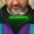 Иваныч заступился за Армена колян реальныепацаны сериал