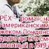 Буктрейлер по роману Джека Лондона Сердца трех