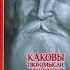 У книжной полки Каковы твои мысли такова и жизнь твоя