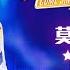 纯享 莫文蔚 演唱 如果没有你 极具故事感的嗓音缓缓流淌 用歌声将孤寂与眷恋 唱成穿透时光的告白 我想和你唱3 Come Sing With Me S3 MangoTV