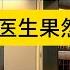 素质单男 申请出战 医生果然玩的花花啊 網戀 撩騷 連麥 視頻 戀愛 Pickup Chatting Online Chatting Video Chatting