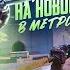 20 000 000 МЕТРОВАЛЮТЫ НА НОВОЙ КАРТЕ В МЕТРО РОЯЛЬ НОВЫЙ РЕКОРД в Metro Royale Pubg Mobile