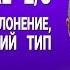 ВЕСЬ АНГЛИЙСКИЙ ЯЗЫК В ОДНОМ КУРСЕ АНГЛИЙСКИЙ ЯЗЫК ДЛЯ СРЕДНЕГО УРОВНЯ B2 УРОК 236