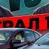 YATANK VS HAIRIDIN Проиграл 10 000 М8 против M5