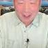 20250603直播 俄乌谈判草草结束 俄罗斯酝酿报复 川普急等稀土下锅 作为唯一卡美国脖子领域 习近平会放手吗 中国每一个 令人骄傲 背后都是一个恐怖的亏损黑洞 20250603第1861期
