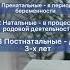 Три причины задержки речевого развития у ребенка Shorts