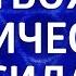 СОКРОВЕННАЯ МЕДИТАЦИЯ НА 5 ЧАКРУ ОСВОБОДИ ГОРЛО НАЧНИ ЖИТЬ ВИШУДХА ЧАКРА