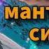 Мощная мантра для силы и энергии