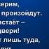 Новый год к нам идёт и все мы верим Новогоднее караоке плюс